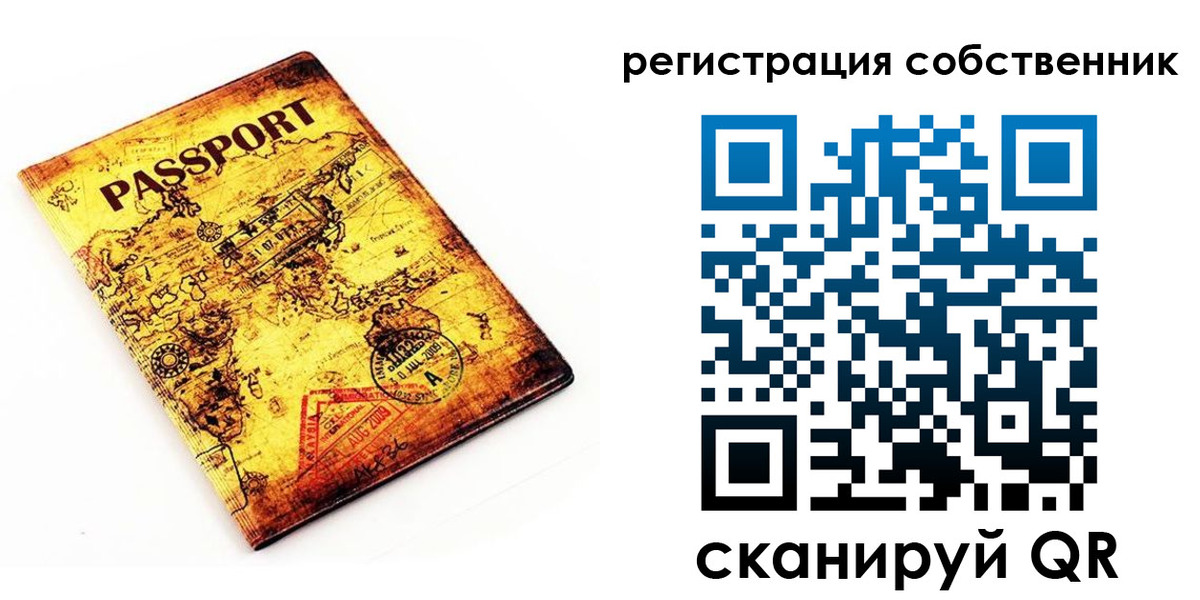 найти адрес прописки в Шумерле