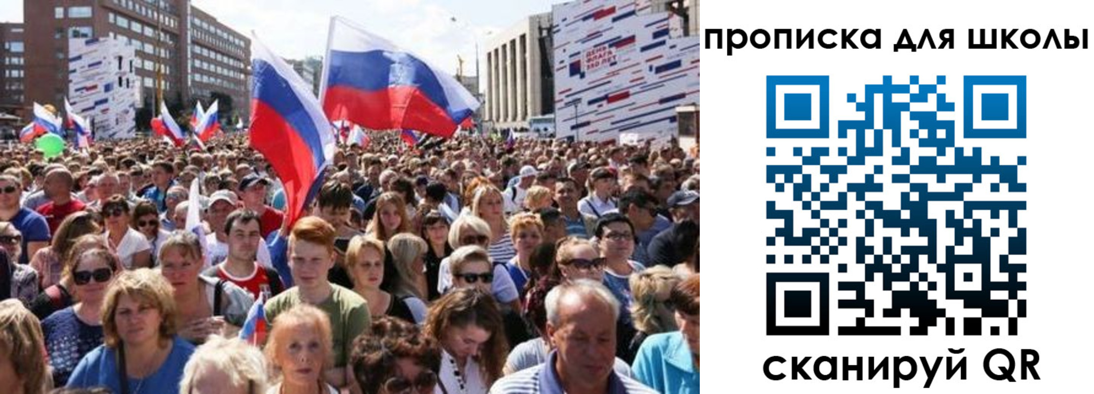 временная регистрация поиск в Шумерле